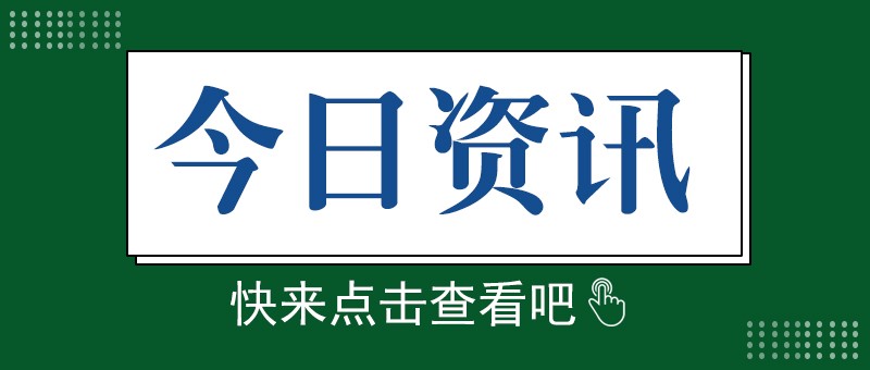 下半年量产，宁德时代首个基于磷酸铁锂电池的滑板底盘产品受关注